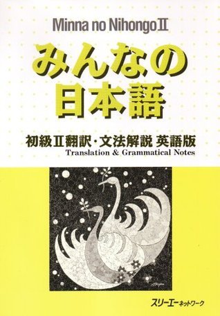 Minna No Nihongo II: Translation and Grammatical Notes